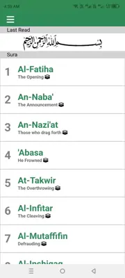 Holy Quran android App screenshot 4